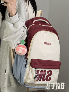 法国大学书包女韩版初中生高中学生双肩包大容量电脑包旅行背包男