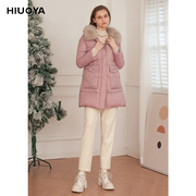 HIUOYA2023冬季大毛领羽绒服女韩版时尚外套商场同款23472138