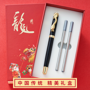 文正签字笔龙笔中国风有创意个性可爱中性笔金属，笔杆重手感复古商务，小学生用定制刻字送礼物笔儿童碳素水笔