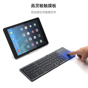 蓝牙键盘折叠无线轻薄便携适用苹果华为安卓手机外接键盘平板电脑