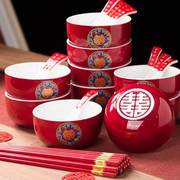 结婚喜庆红色陶瓷碗筷餐具礼盒，套装甜汤喜碗喜筷送礼陪嫁用品