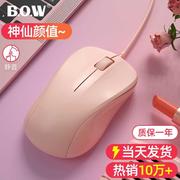 bow鼠标有线无声静音usb笔记本，台式电脑人体工学办公家用女生粉色