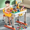 费乐多功能积木桌子儿童学习桌椅，升降大颗粒，游戏拼装玩具婴儿拼图
