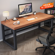 实木电脑桌书桌台式学生，家用学习桌简约现代长条桌双人卧室办公桌