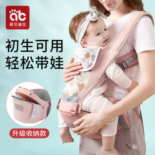 婴儿背带腰凳抱娃神器婴幼儿，宝宝多功能前抱式，两用坐凳轻便四季