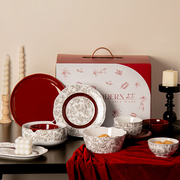 千宇新婚碗盘餐具套装结婚礼物送新人，礼盒装法式红色碗碟餐具套装