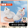 卡特兔童鞋2024年春季婴幼儿男童，学步鞋女宝宝软底防滑机能鞋