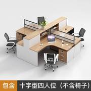 职员办公桌简约现代六人位屏风，隔断员工办公桌椅组合四人位家具