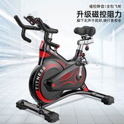 动感单车家用运动健身器材，室内超静音磁控智能，健身房减肥自行车