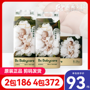 babycare花苞裤拉拉裤xxxl山茶，轻柔纸尿裤sml婴儿尿不湿超薄透气