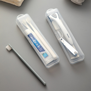 透明牙刷盒便携式电动牙刷出差旅行小巧透气长条款翻盖儿童牙膏盒