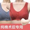乳腺胸罩癌术后专用义乳文胸假乳假胸腋下切除女秋棉义乳舒适内衣