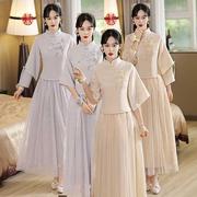 伴娘服2024中国风婚礼，新娘闺蜜姐妹团伴娘，裙复古中式旗袍礼服