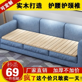 床板折叠松木板沙发硬，坐垫防塌陷护腰全实木排骨架儿童单人床垫板