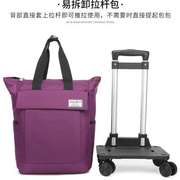 行李包18寸手提轻便包可折叠双肩背，包带轮子拉杆包短途旅行包