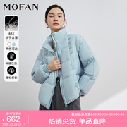 MOFAN摩凡甜美白色轻薄羽绒服女短款2023冬经典立领保暖外套