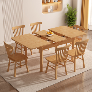 实木伸缩餐桌椅家用小户型现代简约原木长方形，吃饭桌子方桌折叠桌
