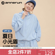 annerun女士高端防晒衣运动夏天薄外套小个子时尚高级感健身服潮