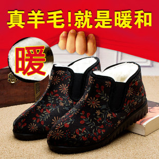 老北京布鞋女冬季羊毛棉鞋平底保暖加绒高帮妈妈鞋防滑老人奶奶鞋