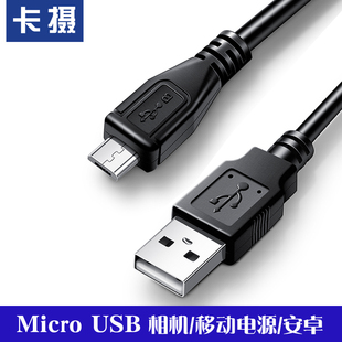 适用于卡西欧相机数据线 充电器EX-FR100 TR600 TR750 TR700 ZR800 EX-TR350 350S TR500 550 EX-ZR3500 TR15