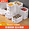 冰箱保鲜盒食品级真空，冷冻收纳盒微波炉，专用饭盒加热便当盒水果盒