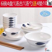 厨房碗筷全套家用套装，碗盘面碗餐具碗碟组合大号锅碗瓢盆陶瓷竹筷