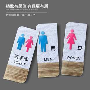 男女卫生间标识牌亚克力无障碍洗手间指示门牌厕所标牌提示牌