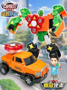 螺旋使者咖宝车神，之拯救联盟变形汽车，玩具金刚卡宝陀螺机器人男孩