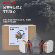 7件套的双滤盒防尘毒面具