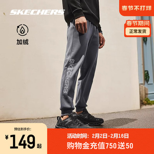 skechers斯凯奇抽绳休闲运动长裤2023年冬季款，保暖舒适百搭户外裤