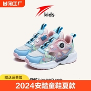 2024安踏女童运动鞋，夏款夏季镂空网面透气男孩，儿童单网鞋板鞋