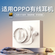 有线耳机适用oppo华为荣耀小米iqoo手机t-ypec入耳式圆头