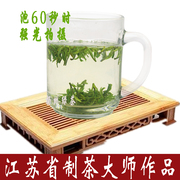 2024年50g绿茶新茶叶散装明前绿杨春扬州特产绿阳绿扬好喝的自己
