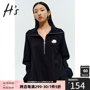 HS奥莱2023秋季女装商场同款半开襟造型感时尚运动风休闲卫衣