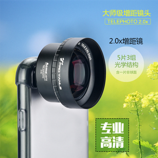 手机镜头鱼眼广角摄像高清远程微距长焦专业照相外置适用苹果华为