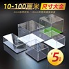 亚克力仿玻璃高透明展示盒积木玩具收纳手办模型透明防尘盒子定制