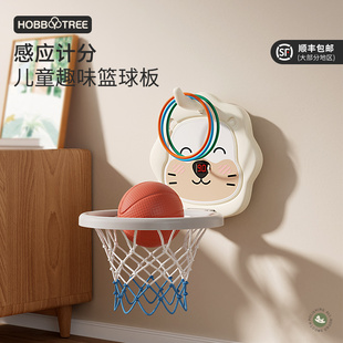 哈比树儿童篮球框，投篮架宝宝篮球架婴儿，家用室内静音球类玩具男孩