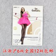 加美娜丝袜春夏季超薄斜纹奇圈连裤袜透明光腿长筒打底袜子09831