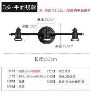 促爆美式镜前灯卫生间镜灯防水镜柜洗手间浴室灯壁灯黑色北欧灯品
