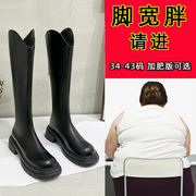 黑色皮长筒皮靴女春秋，款厚底中高筒v口不过膝长靴圆头弹力瘦瘦靴