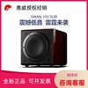 Hivi/惠威 H10SUB有源低音炮10寸多媒体家庭影院音响重低音炮音箱