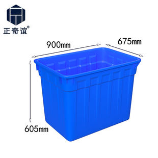 正奇谊塑料水箱大号周转储水箱水产养殖箱水桶蓝色300L