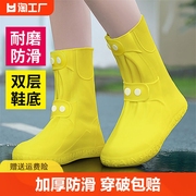 雨鞋男女款雨天鞋套防水防滑雨鞋套加厚耐磨雨靴儿童硅胶外穿水鞋