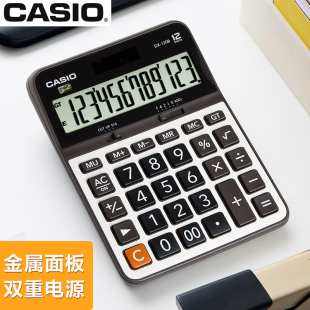 casio卡西欧计算器大号计算机大屏幕大按键财务办公专用计算器小号计算机