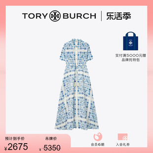 礼遇TORY BURCH 汤丽柏琦 POLO领碎花印花连衣裙 153244