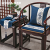 骆易家中式红木椅子坐垫茶椅实木，沙发太师椅圈椅，茶桌椅垫餐椅座垫