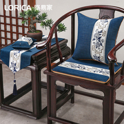 骆易家中式红木椅子坐垫茶椅实木沙发太师椅圈椅茶桌椅垫餐椅座垫