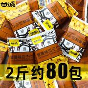 新货甘源牌蟹黄味瓜子仁500g原香味，办公室休闲零食小吃美食青豆