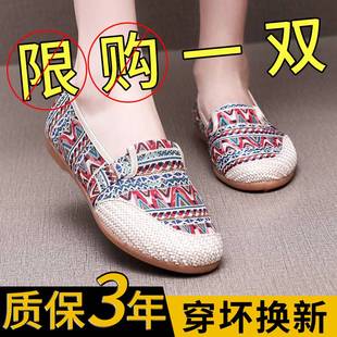老北京布鞋女士妈妈，单鞋防滑软底牛筋底帆布鞋，一脚蹬工作鞋