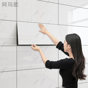 铝塑板墙贴自粘防水防潮pvc墙面装饰厨房卫生间仿大理石瓷砖贴纸